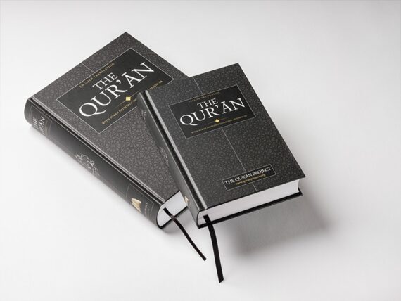 project-free-quran